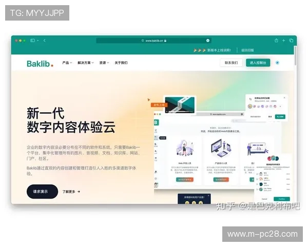 制作团队利用智能决策助手 优化了体育品牌传播体系在智能化推进期的岗位配置